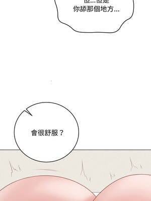 衝刺重考班 35-36話_35_08_ttdj