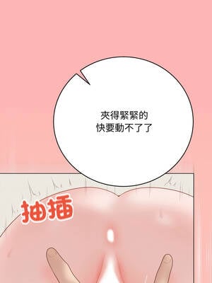 衝刺重考班 35-36話_35_09_mkuf