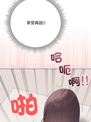 衝刺重考班 35-36話_35_17_hvxj