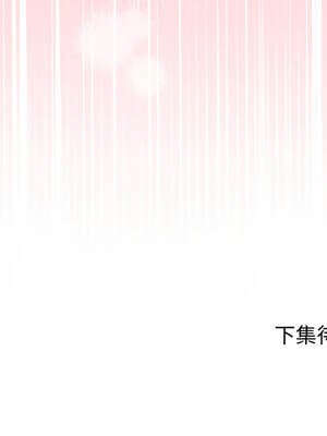 衝刺重考班 35-36話_36_18_pfya