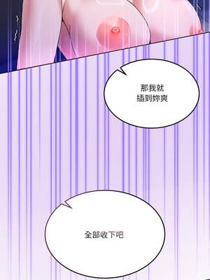 男人止步 29-30話_29_02_lbty