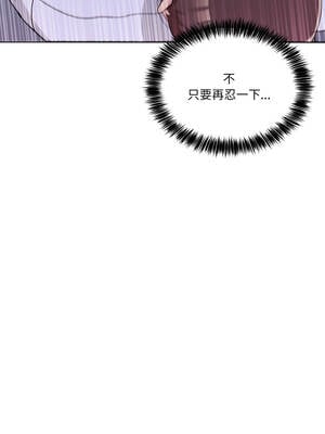 男人止步 29-30話_29_03_mcbd