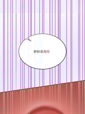 男人止步 29-30話_29_08_iwyc