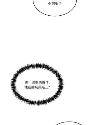 男人止步 29-30話_29_10_ooof