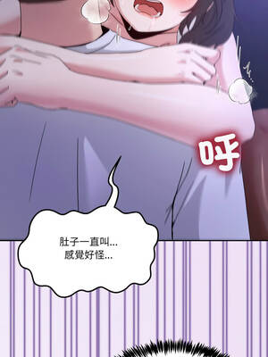 男人止步 29-30話_29_12_bvss