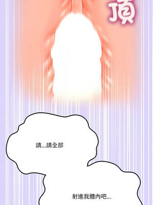 男人止步 29-30話_30_17_tfsa