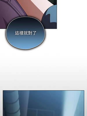 請玷汙我女友 28-29話_28_06_utei