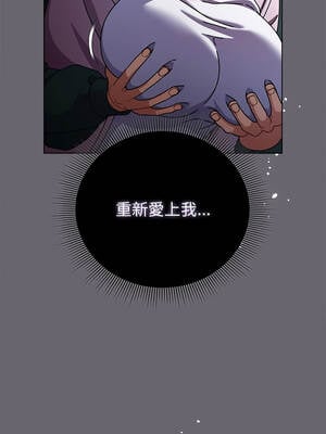 請玷汙我女友 28-29話_28_07_ddip