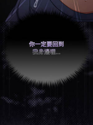 請玷汙我女友 28-29話_28_14_rcvf