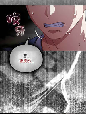 請玷汙我女友 28-29話_28_17_qfoj