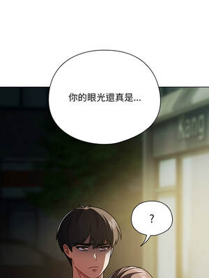 請玷汙我女友 28-29話_29_03_tfee