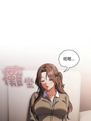 請玷汙我女友 28-29話_29_05_kkbs
