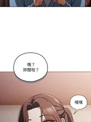 請玷汙我女友 28-29話_29_06_vgmc