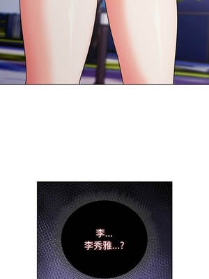 請玷汙我女友 28-29話_29_10_ihqp