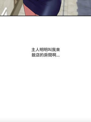 頂級豪門祕辛 23-24話_23_01_ajqm