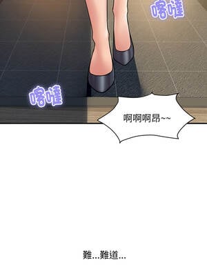 頂級豪門祕辛 23-24話_23_02_qakd