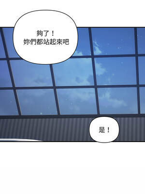 頂級豪門祕辛 23-24話_23_13_xxrj