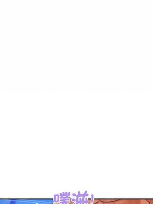 頂級豪門祕辛 23-24話_24_01_rghr