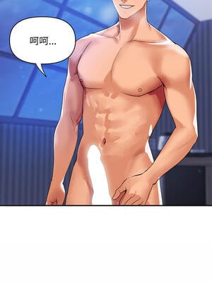 頂級豪門祕辛 23-24話_24_09_nqke