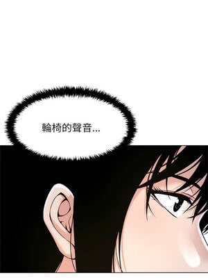 幸運的孽緣 15-16話_15_03_kbgb