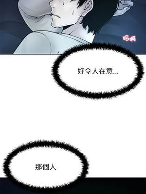幸運的孽緣 15-16話_15_10_hsye