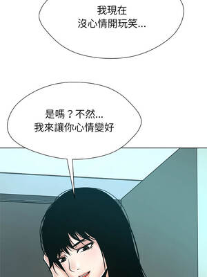 幸運的孽緣 15-16話_16_04_dmoc