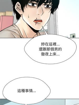 幸運的孽緣 15-16話_16_06_odxw