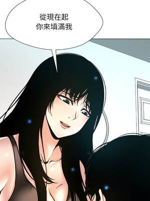 幸運的孽緣 15-16話_16_07_qgrv