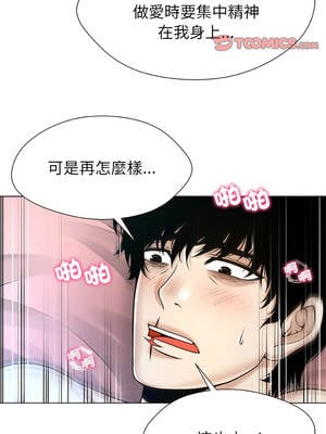 幸運的孽緣 15-16話_16_08_leep