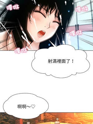 幸運的孽緣 15-16話_16_09_wqon