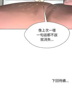 幸運的孽緣 15-16話_16_10_usjd