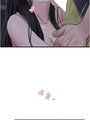 水電工日誌 110-111話_111_3_epwa