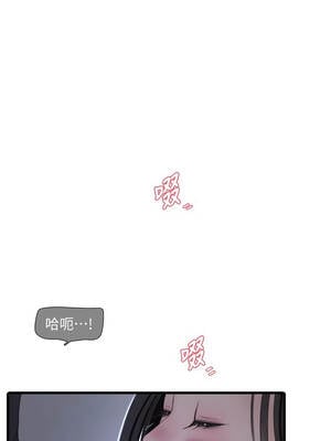 水電工日誌 110-111話_111_4_hdbn