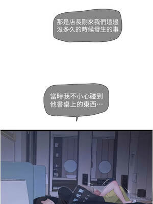 水電工日誌 110-111話_111_6_khjd