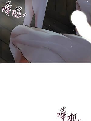 花容濕色：取花點 76-77話_76_01_wdyw