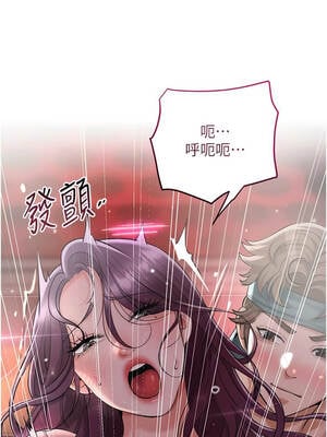 花容濕色：取花點 76-77話_76_07_bfsh