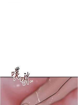 花容濕色：取花點 76-77話_76_08_avvo