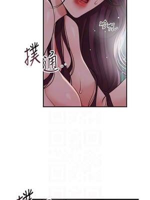 花容濕色：取花點 76-77話_77_11_rwfn