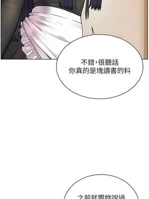 老師的親密指導 72-73話_72_04_bkyp