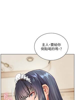 老師的親密指導 72-73話_72_08_ecio