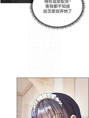 老師的親密指導 72-73話_72_09_aaju