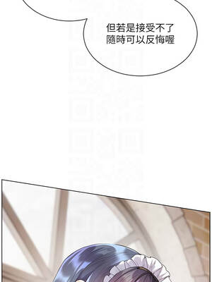 老師的親密指導 72-73話_73_05_myim