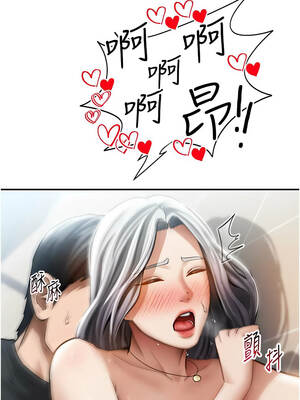 私密視角 54-55話_55_01_gwsu