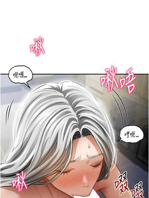 私密視角 54-55話_55_07_sish