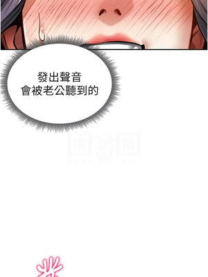 私密視角 54-55話_55_11_rooj