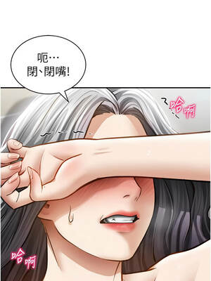 私密視角 54-55話_55_13_oecr