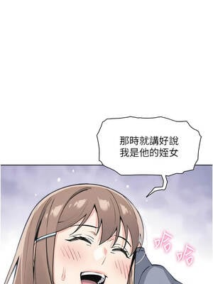 我的掌上明珠 32-33話_32_04_eppa