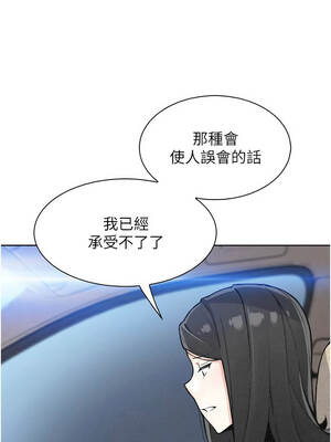 我的掌上明珠 32-33話_32_12_lnmm