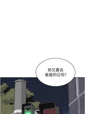 我的掌上明珠 32-33話_32_13_rylp