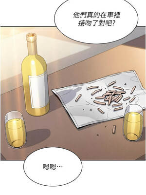 我的掌上明珠 32-33話_33_10_oora